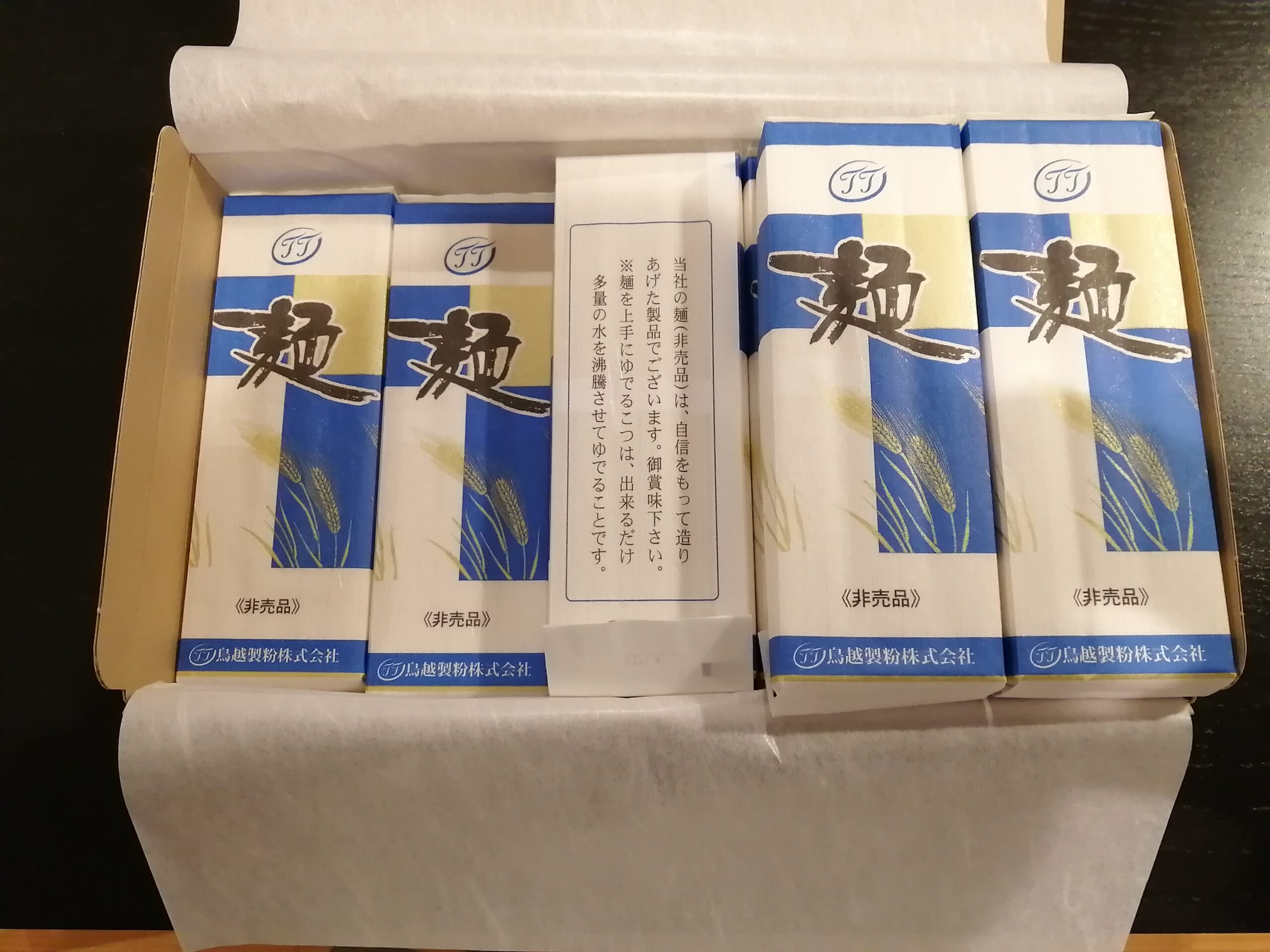 鳥越 製粉 株式 会社