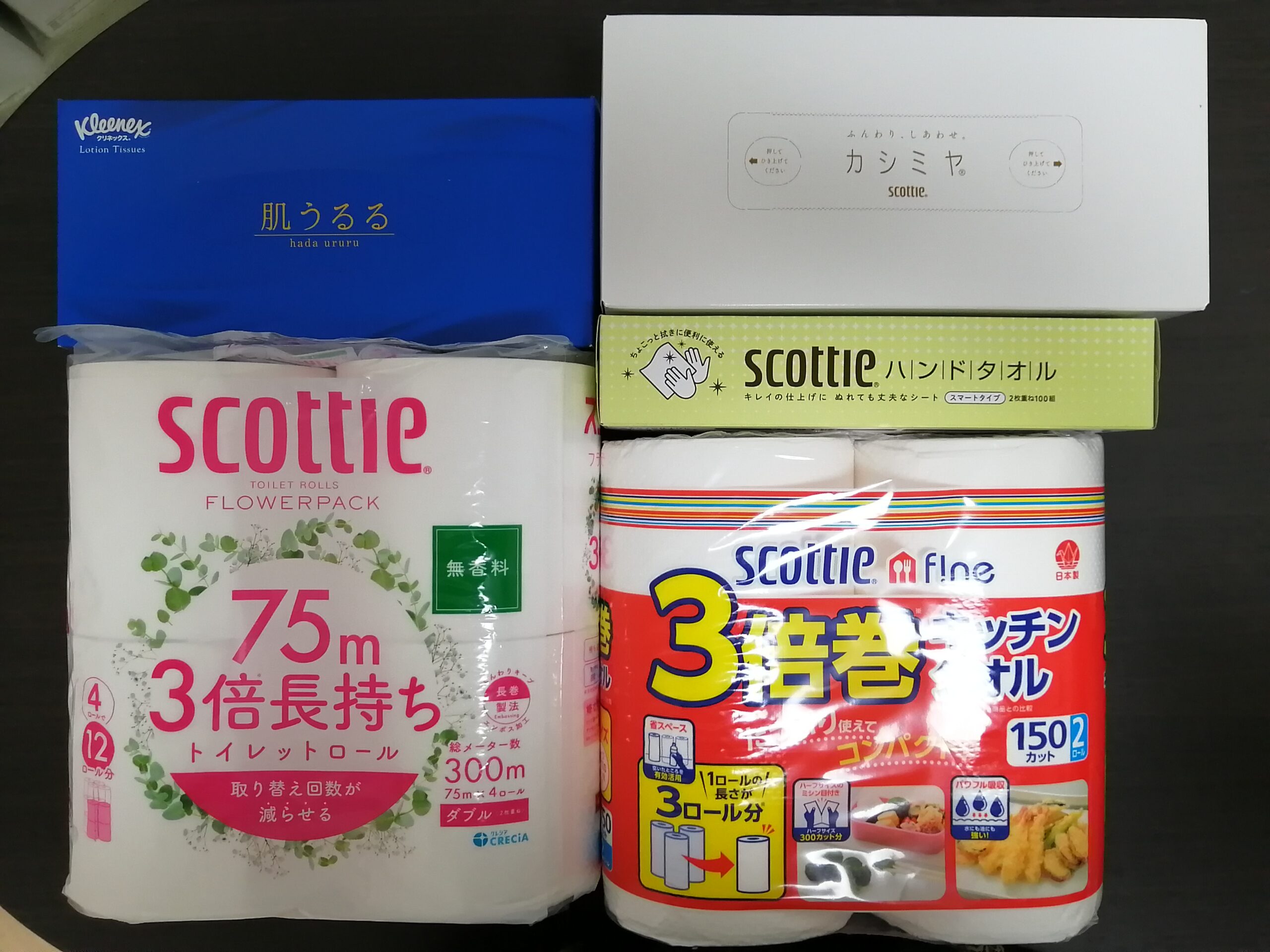 日本製紙（3863）/株主優待】自社製品1500円分を約90円でゲットする具体的方法（3月クロス取引） - コツコツ父ちゃんのお金の話