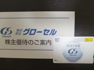 画像に alt 属性が指定されていません。ファイル名: 03-2-1024x768.jpg